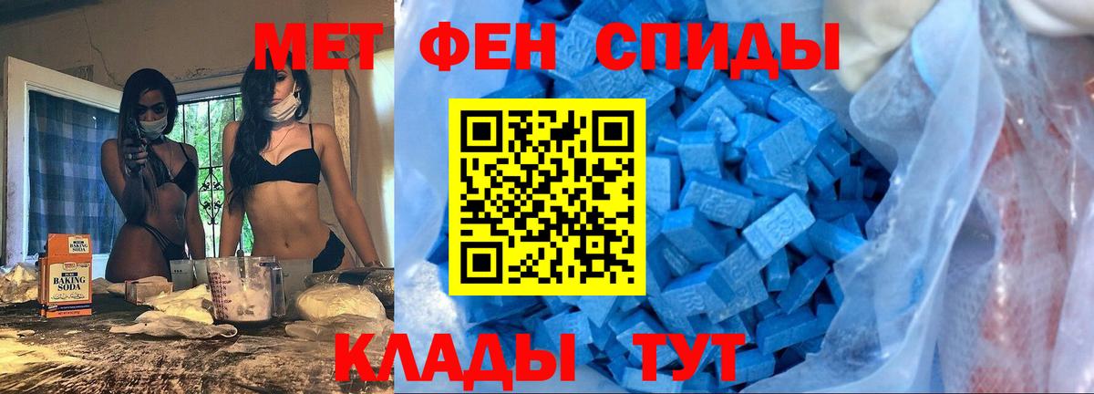 АМФ  АМФЕТАМИН 98%  Вход с VPN  Лениногорск 