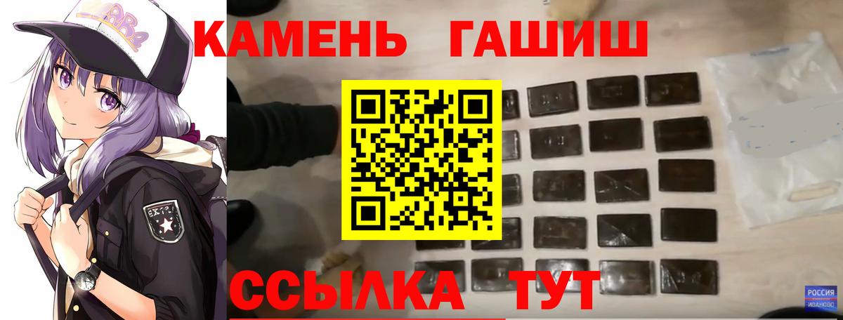 Гашиш AMNESIA HAZE Лениногорск