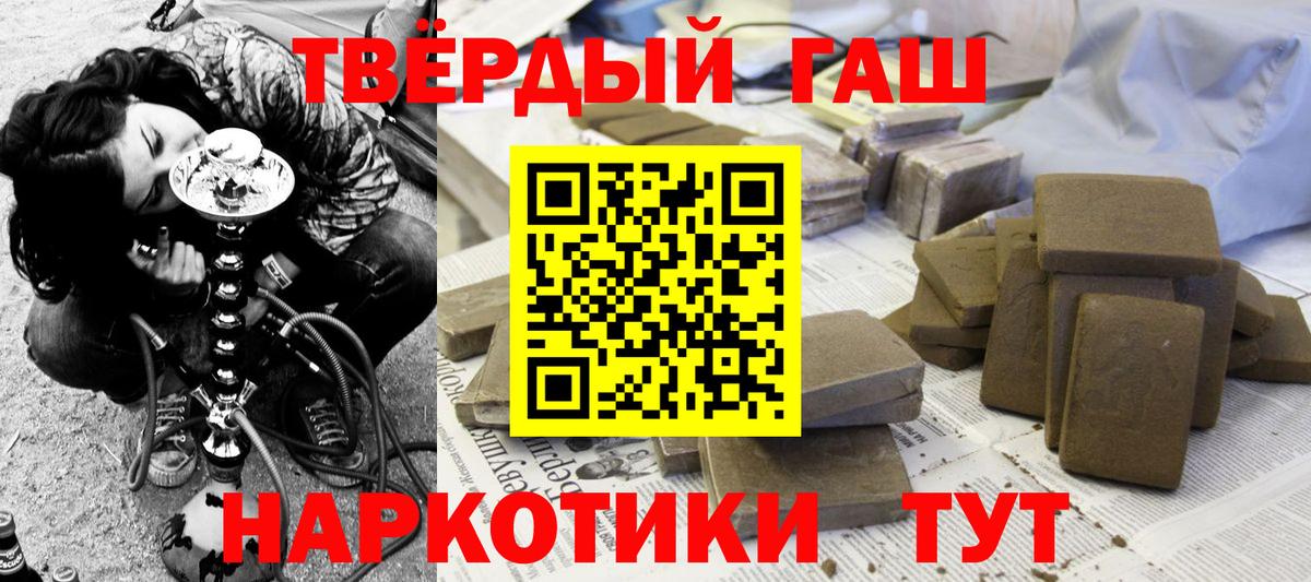 Лениногорск  ГАШ гарик  Вход с VPN 