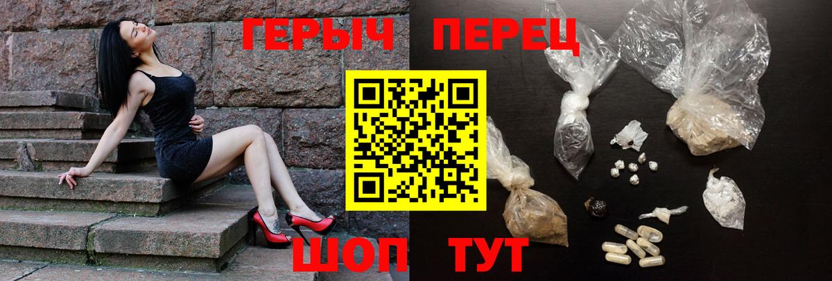 ГЕРОИН Афган Лениногорск