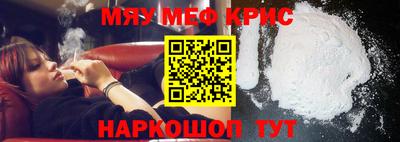 метамфетамин Камышлов