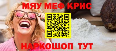 прущие крисы Кандалакша