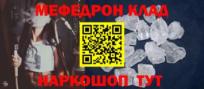 прущие крисы Кандалакша