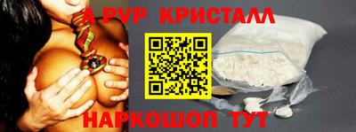 метамфетамин Камышлов