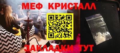 прущие крисы Кандалакша