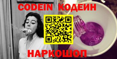 метамфетамин Камышлов