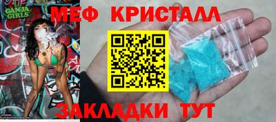 МДМА Канаш