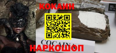 МДМА Канаш
