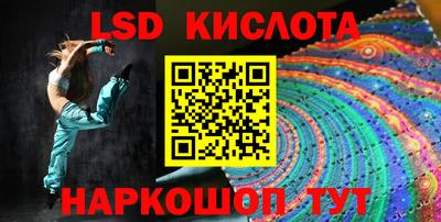 метамфетамин Камышлов