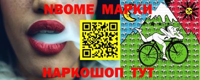 метамфетамин Камышлов