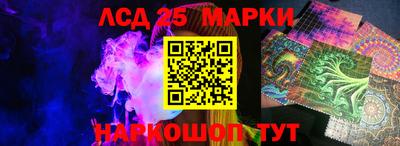 метамфетамин Камышлов