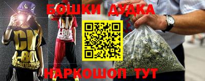 метамфетамин Камышлов