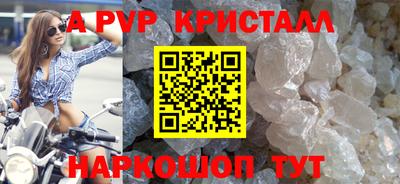 прущие крисы Кандалакша