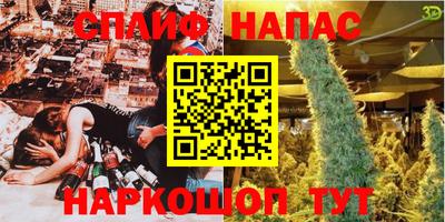 метамфетамин Камышлов