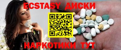 метамфетамин Камышлов