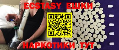 метамфетамин Камышлов