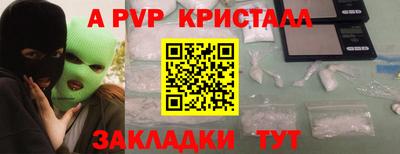 МДМА Канаш