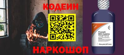 метамфетамин Камышлов