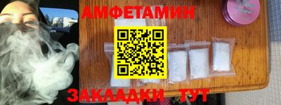 МДМА Канаш
