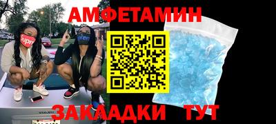 МДМА Канаш