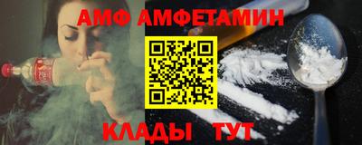 прущие крисы Кандалакша