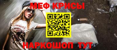 метамфетамин Камышлов