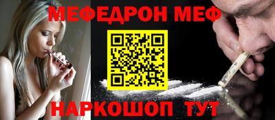 МДМА Канаш