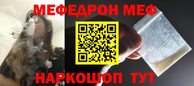 метамфетамин Камышлов
