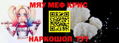 прущие крисы Кандалакша
