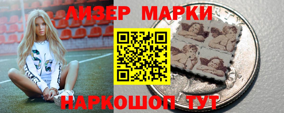 LSD-25 экстази кислота Лениногорск