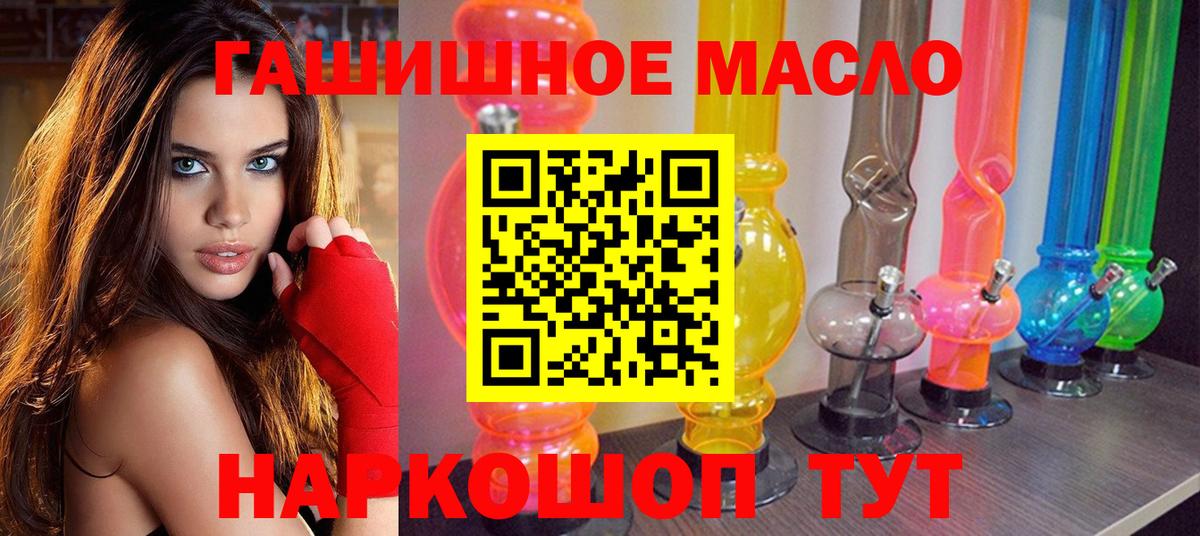 Дистиллят ТГК вейп Лениногорск