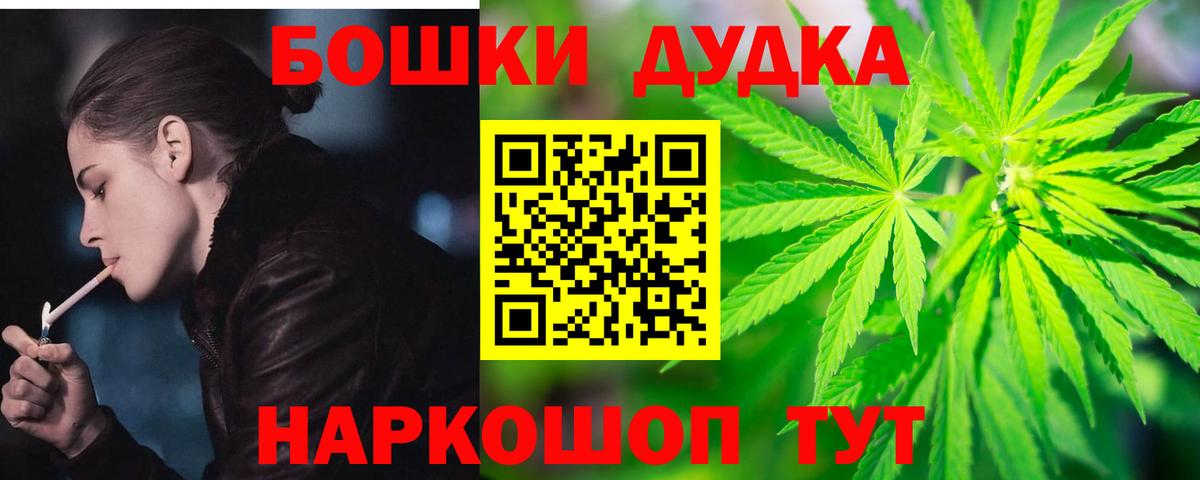 Шишки марихуана план  Вход с VPN  Лениногорск  Бошки марихуана тримм  Каннабис тримм 